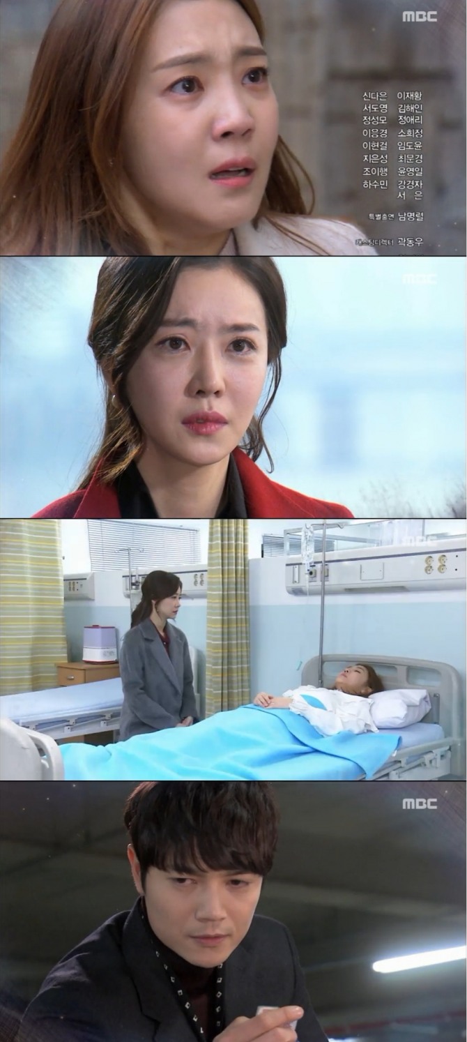 15일 오전 방송되는 MBC 일일드라마 역류 46회에서는 김인영이 유란의 정체를 알고 충격을 받은 나머지 쓰러져 입원하는 극적 반전이 그려진다. 사진=MBC 영상 캡처