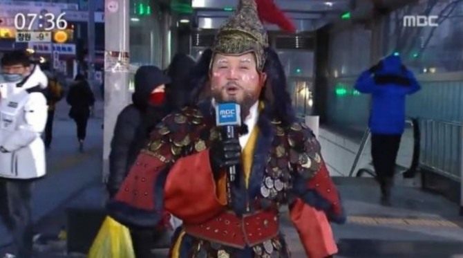 사진=MBC 방송화면 캡쳐