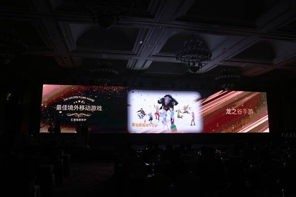모바일 MMORPG ‘드래곤네스트M for kakao’가 지난 11일 중국에서 열린 ‘2017 골든 플럼 어워드’에서 ‘베스트 해외 모바일 게임’을 수상했다.