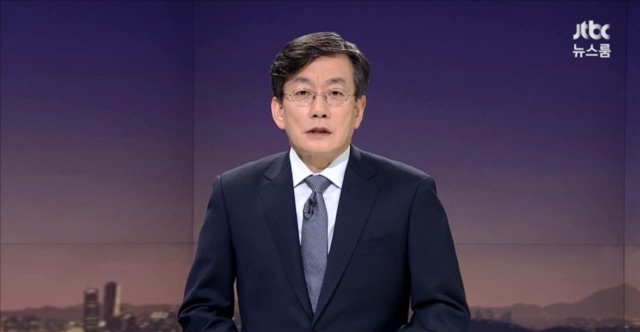 JTBC 뉴스룸은 17일 이명박 전 대통령이 실소유했다고 의심 받는 다스 임원들이 집중매입한 제주도 땅을 집중조명했다. 사진=JTBC 뉴스룸 캡처