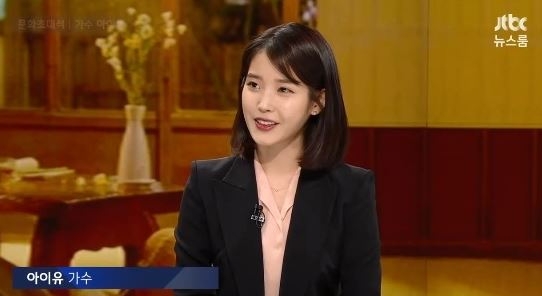 아이유가 17일 JTBC 뉴스룸 문화초대석에 출연해 골든디스크 대상 수상소감 등을 전했다. 사진=JTBC 뉴스룸 캡처