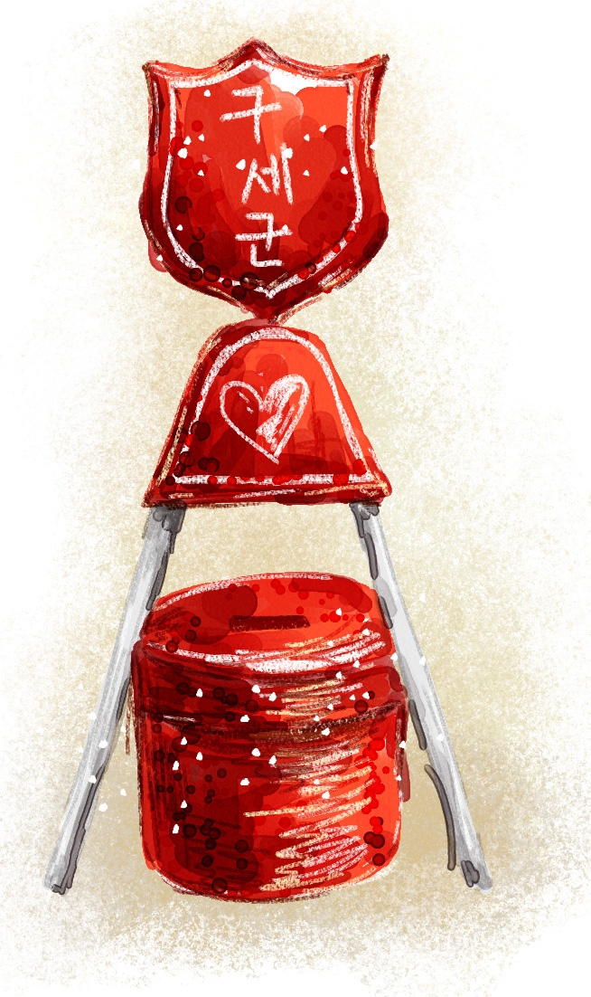 한국에서는 구세군 자선냄비가 1928년 12월 처음 등장한 후 6·25때를 제외하고 매년 12월에 등장하고 있다. 자료=글로벌이코노믹