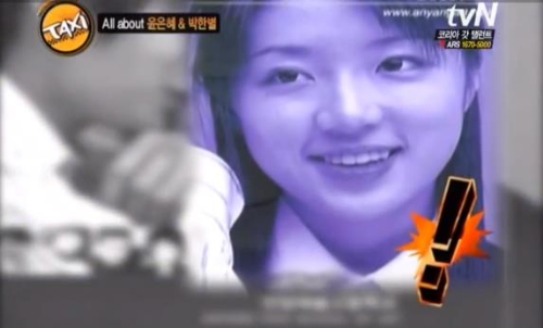 박한별이 억울하다고 밝힌 안양예고 당시 찍은 학교 포스터. 출처=tvN