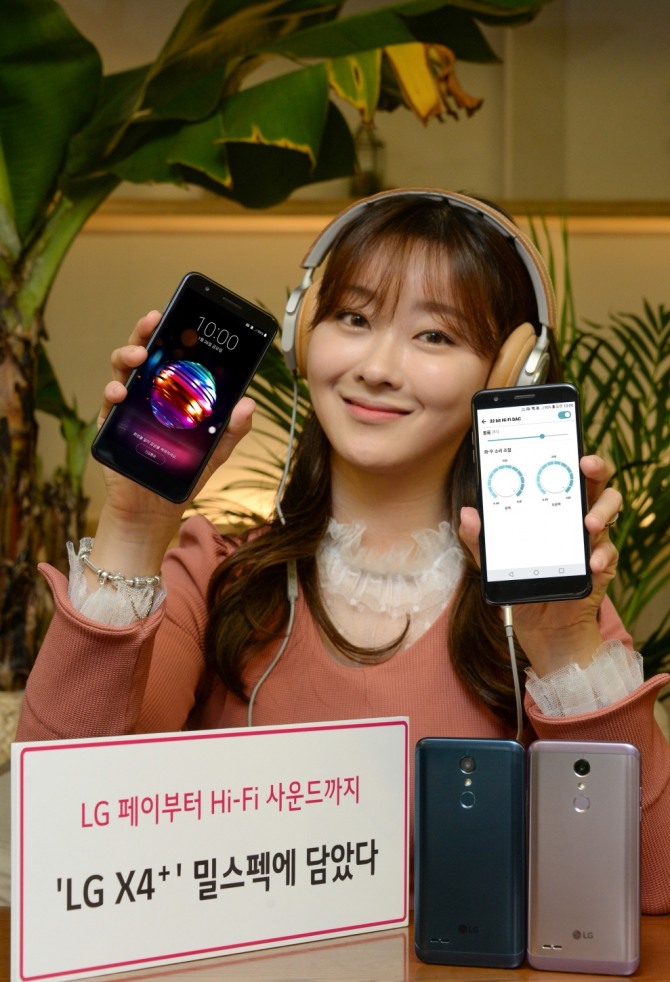 이달 말 출시하는 올해 첫 실속형 스마트폰 LG X4+를 19일 서울 여의도에서 모델이 소개하고 있다. 