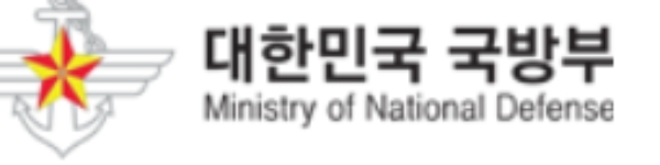 국방부 홈페이지 캡처