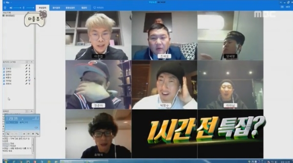MBC '무한도전' 방송화면 캡처.