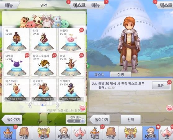 그라비티가 ‘라그나로크’ IP(지적재산권)을 활용한 모바일 방치형 RPG(역할수행게임) ‘라그나로크: 포링의 역습’의 홍보영상을 22일 공개했다. 사진은 포링의 역습 게임 모습.
