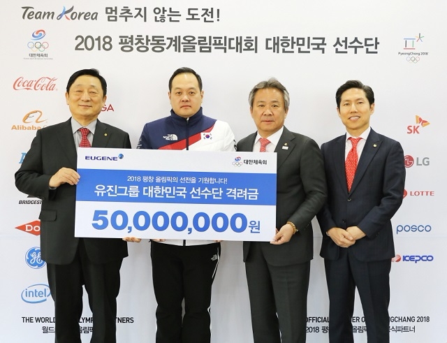 유진그룹이 24일 대한체육회를 방문해 평창동계올림픽 선수단 지원을 위한 기탁금 5000만원을 전달했다.