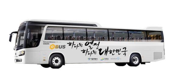 서울~평창.강릉 무료 셔틀버스 / 서울시