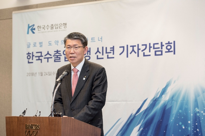 24일 서울 명동 은행연합회에서 개최된 한국수출입은행 신년 기자간담회에서 은성수 수은 행장이 인사말을 하고 있다.