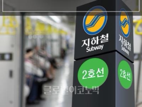 25일 오전 8시 52분께 서울 지하철 2호선에서 단전 사고가 발생했다.