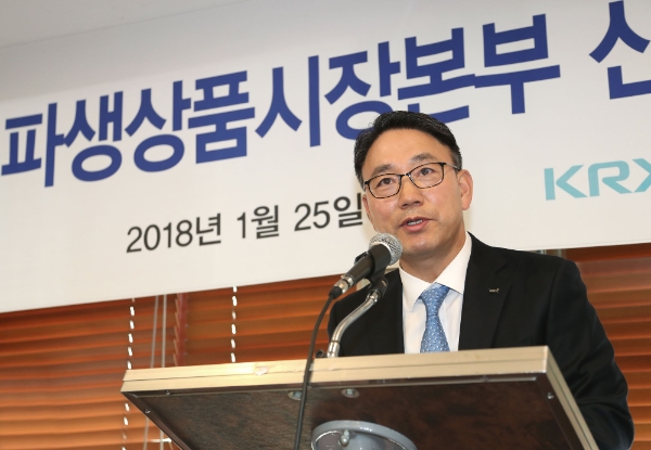 정창희 파생상품시장 본부장이 25일 한국거래소 파생상품시장본부 기자간담회에서 인사말을 하고 있다.
