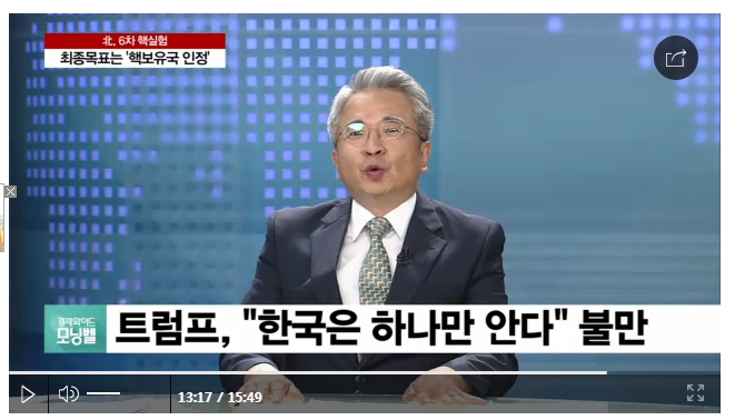 트럼프 강한 달러 발언의 진의는?    