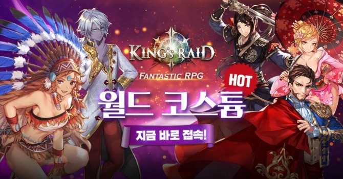 모바일 게임사 베스파 모바일 RPG '킹스레이드(King's Raid)'가 PVP 방송 시스템을 포함한 콘텐츠 업데이트를 진행했다.