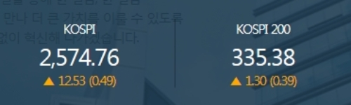 한국거래소 홈페이지 캠처