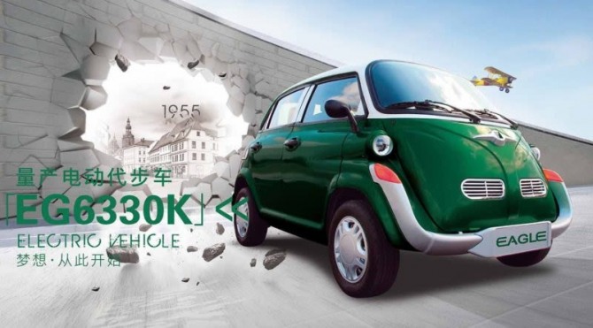 BMW의 마이크로 경차 ‘이세타’를 베낀 중국 전기차가 등장했다. 