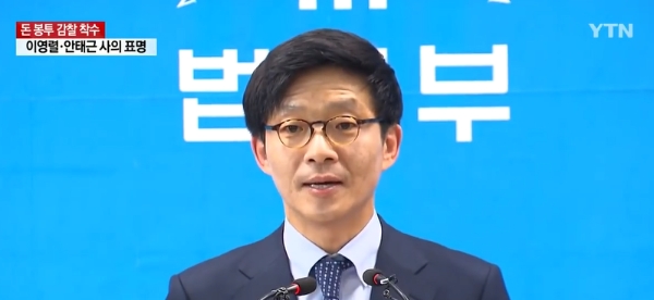 안태근 전 검사에 대한 사회적 분노가 커지고 있다. 이에 안 검사에 대한 궁금증이 더해진다. 사진=ytn 캡처