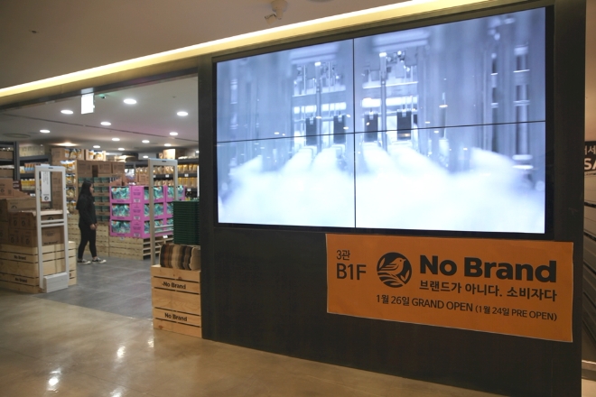 지난 26일 가산 마리오아울렛 3관 B1층에 노브랜드 마리오아울렛점이 오픈했다.