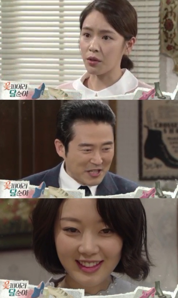 2일 오전 방송되는 KBS2tv소설 '꽃피어라 달순아' 124회에서는 고달순(은솔, 홍아름)이 한태성에게도 원칙을 강조하는 가운데 한홍주(윤다영)는 다리 감각이 돌아오는 반전이 그려진다. 사진=KBS 영상 캡처