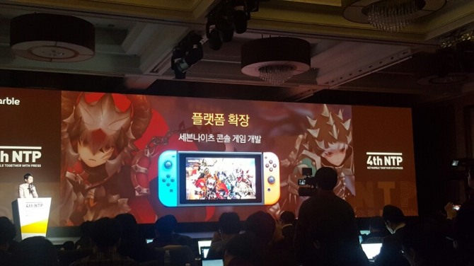 6일 서울 신도림 쉐라톤서울디큐브시티호텔에서 ‘제 4회 NTP(넷마블 투게더 위드 프레스)’ 행사에서 넷마블 방준혁 의장이 세븐나이츠를 콘솔 게임용으로 개발 중이라고 밝혔다.
