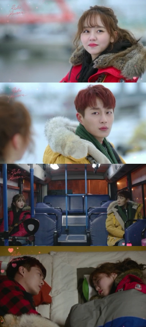 6일 오후 방송되는 KBS2 월화드라마 '라디오 로맨스' 4회에서는 첫방송을 앞두고 MT를 가게 된 지수호(윤두준)와 송그림(김소현)이 노트북 분실 소동으로 합숙 하게 되는 장면이 그려진다. 사진=KBS영상 캡처