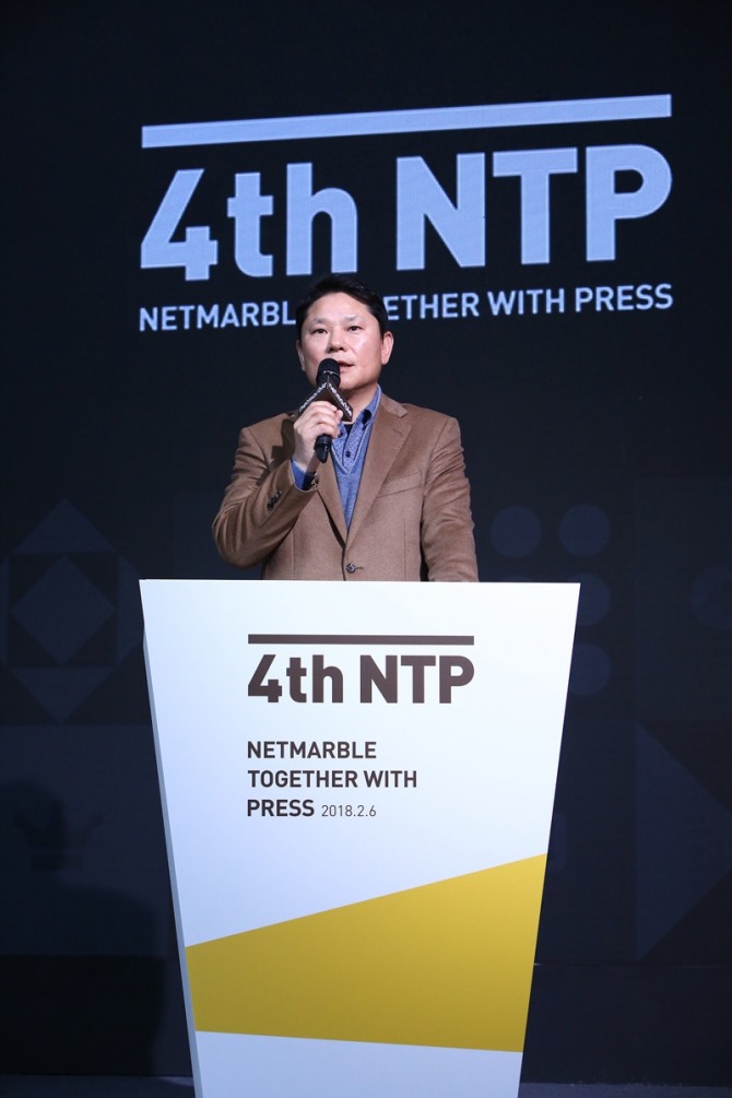 6일 NTP에서 환영사를 하는 넷마블 권영식 대표.