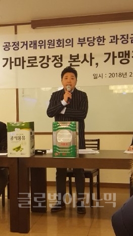 정태환 마세다린 대표이사가 7일 오후 가마로강정 본사, 가맹점 기자간담회에서 발언하고 있다. 사진=임소현 기자.
