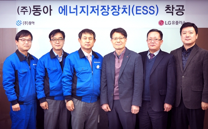 동아 본사에서 LG유플러스 김봉천 기업영업3그룹장(왼쪽에서 네 번째)와 동아 박춘영 대표(왼쪽에서 세 번째)을 비롯한 참석자들이 기념 촬영을 하고 있다.