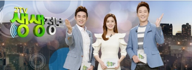 8일 오후 방송되는 KBS 2tv 저녁 '생생정보'에서는 '비법천하'로 의정부 매운돼지등갈비찜과 인천 통큰해물찜, 춘천 소꼬리찜을 소개한다.출처=KBS