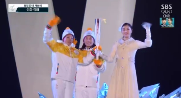 2018 평창 동계올림픽 개막식 성화 점화 장면 / SBS 화면캡처