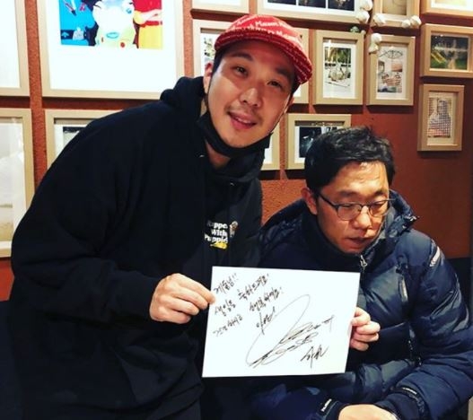 하하가 김제동에게 생일선물로 본인의 사인을 전했다. 사진=하하 인스타그램 캡처