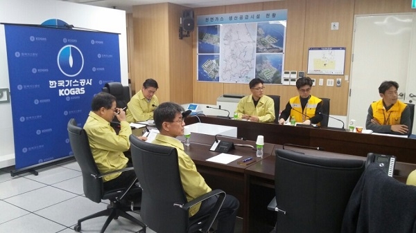 한국가스공사가 11일 포항 지진과 관련 정승일 사장 주재로 경영진 안전관리 대책회의를 열었다. 사진=한국가스공사. 