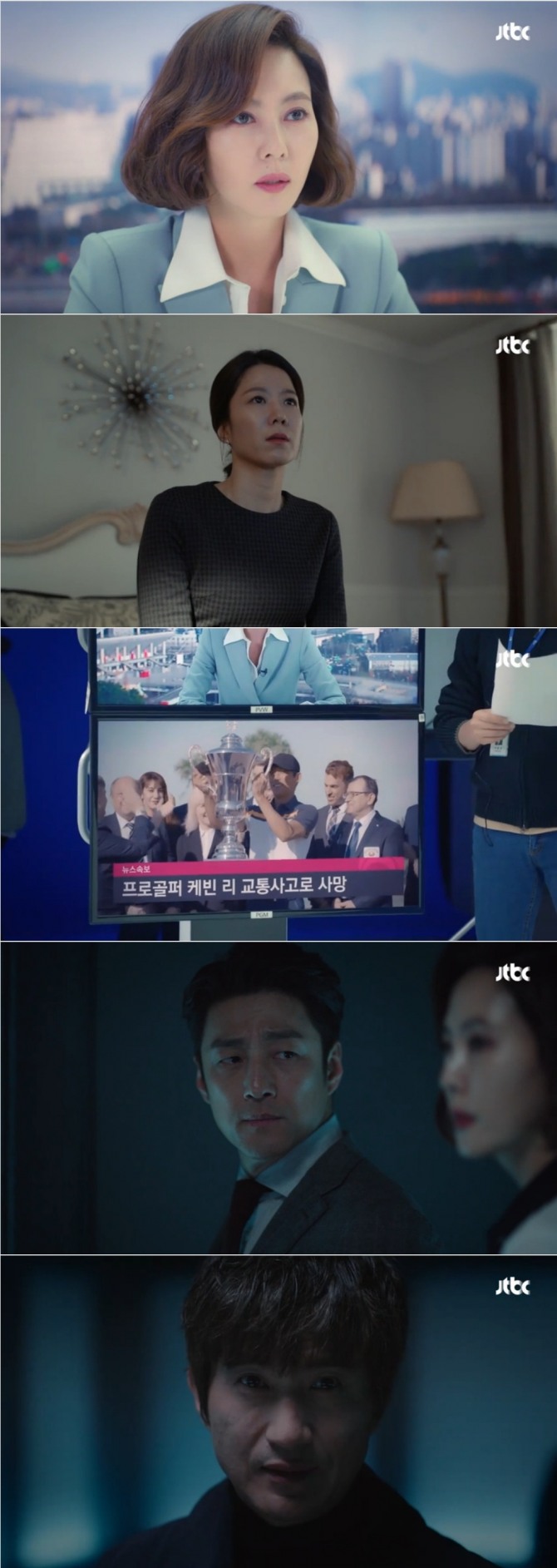 지난 10일 방송된 JTBC 금토드라마 미스티 4회에서는 고혜란(김남주)이 프로골퍼 케빈 리(고준) 살해 용의자로 지목되는 충격 반전이 그려졌다. 사진=JTBC 방송 캡처 
