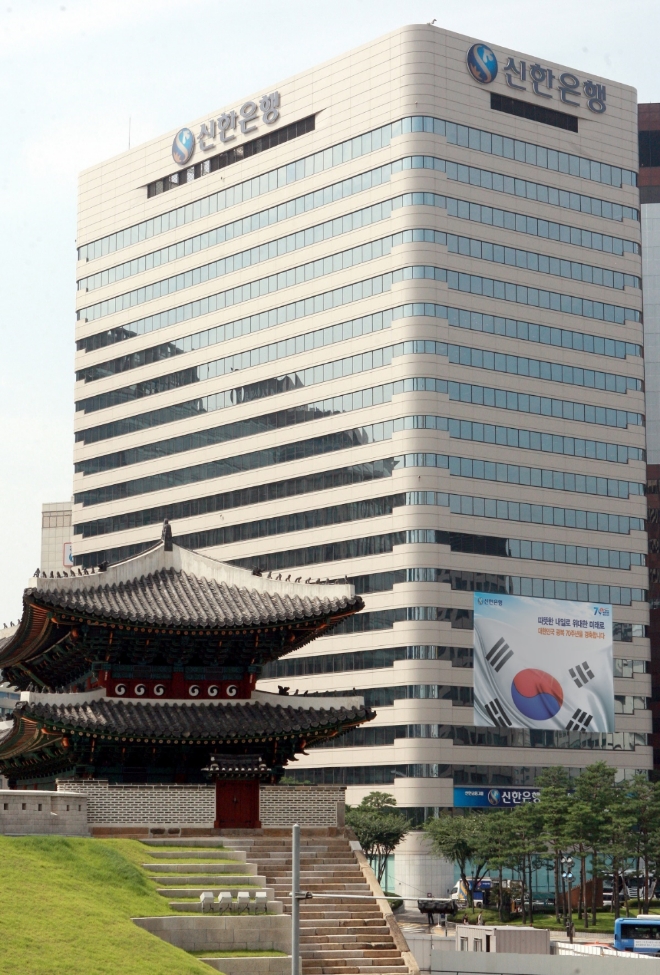 신한은행은 기존 6개 앱을 통합하는 모바일 통합플랫폼 '신한 쏠(Sol)'을 선보인다. 서울 남대문로 신한은행 본점.