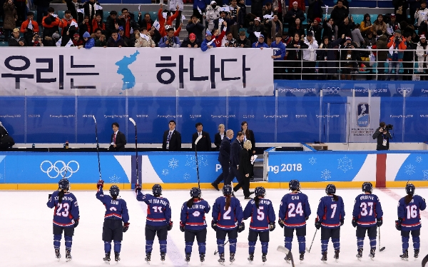 12일 오후 강원 강릉 관동하키센터에서 열린 여자 아이스하키 B조 조별 예선 2차전 남북 단일팀과 스웨덴의 경기. 8대0 패배한 남북단일팀이 응원단을 향해 인사하고 있다./뉴시스