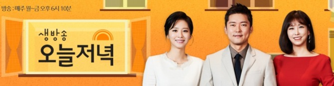 3일 오후 방송되는 MBC '생방송 오늘저녁'에서는 '운명의 맛남'으로 꿩고기로 만든 꿩만둣국과 샤브샤브와 찜을 결합시킨 샤갈찜(샤브샤브갈비찜) 전문점을 공개한다. 출처=MBC