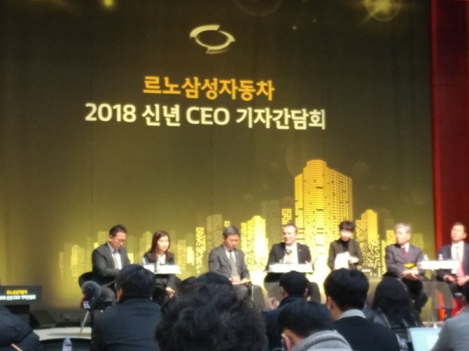 르노삼성자동차가 신년 CEO 기자간담회를 열고 2018년 목표를 공개했다. 