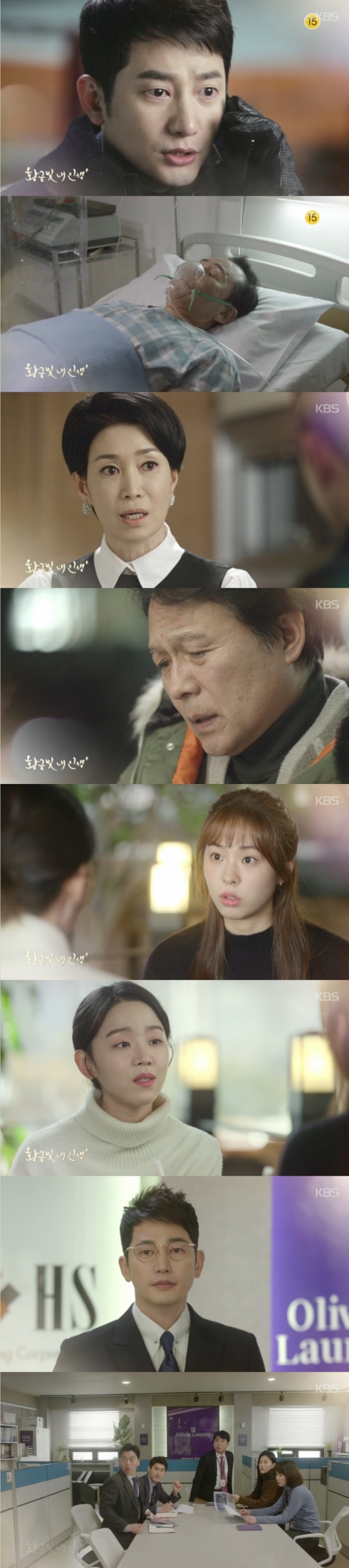 17일 저녁 10시에 방송되는 KBS2 주말드라마 '황금빛 내인생' 46회에서는 최도경(박시후)이 노회장(김병기)이 쓰러진 후 그룹으로 복귀하는 반전이 그려진다. 사진=KBS 영상 캡처