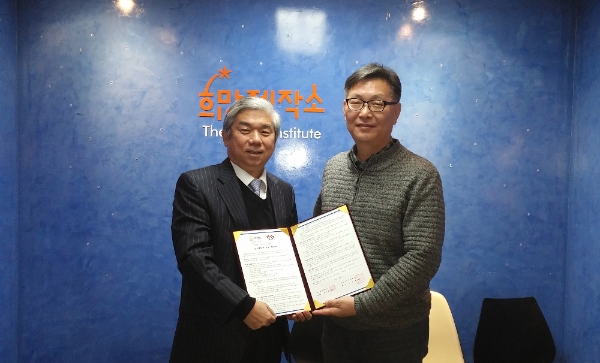 경희사이버대학교와 희망제작소가 지난 2월 8일(목), 상호협력을 위한 협약을 체결했다.