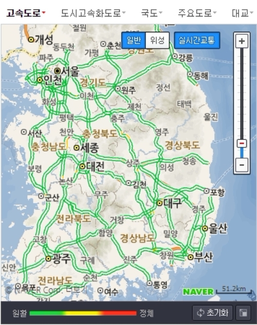 자료=한국도로공사, 네이버 교통정보 홈페이지 캡처