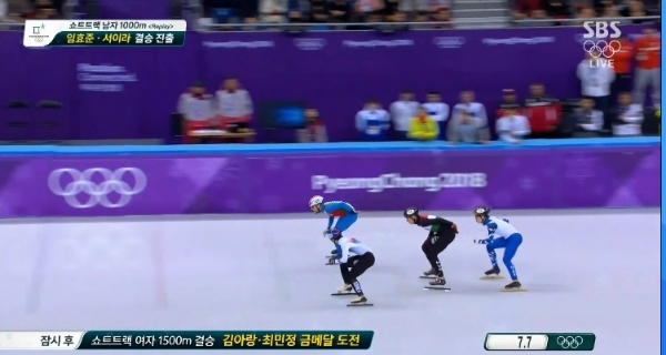 2018 평창동계올림픽 쇼트트랙 남자 1000m 준결승 경기 화면 캡처.