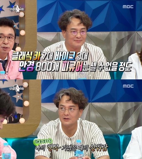 배우 조민기는 지난해 MBC '라디오스타'에 출연해 수집을 하는 이유에 대해 설명했다. 출처=MBC