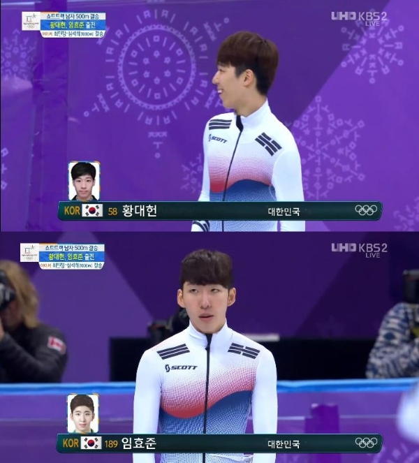 쇼트트랙 남자 500m 경기에서 황대헌 선수와 임효준 선수가 메달 획득에 성공했다. 출처=KBS2