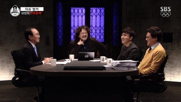 지난 22일 방송된 '김어준의 블랙하우스' 5회 방송의 한 장면. 출처=SBS