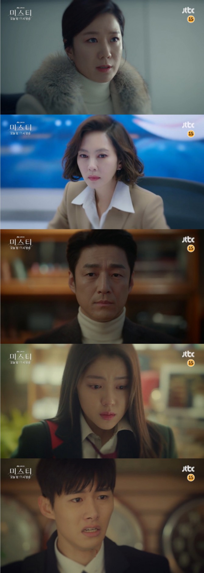 24일 밤 방송되는 JTBC 토일드라마 '미스티' 8회에서는 서은주(전혜진)가 블랙박스 칩으로 고혜란(김남주)를 위협해 긴장감을 높인다. 사진=JTBC 영상 캡처