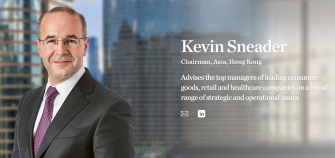 [글로벌 CEO] 맥킨지(McKinsey) 19대 회장 케빈 스네이더(Kevin Sneader)… 한반도 문제 정통 하버드 MBA
