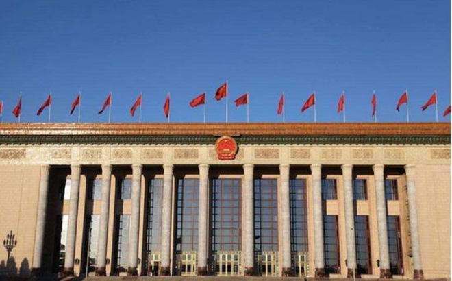 2월 26일부터 28일까지 사흘간 베이징에서 중국공산당 제 19기 중앙위원회 제3차 전체회의(3중전회)가 개최된다. 자료=gov.cn