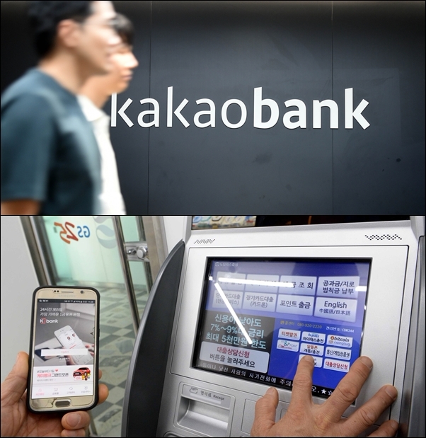 26일 한국은행에 따르면 카카오뱅크(위)와 케이뱅크가 지난해 신용대출 상승률을 견인한 것으로 분석된다.