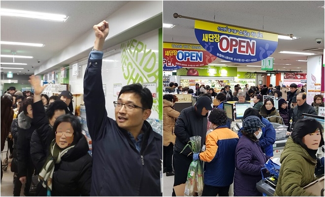 이 점장은 수서점의 ‘아이디어 뱅크’로 불린다. “가족 같은 매장을 만들겠다”는 신념으로 적극적으로 의견을 내기 때문이다. 최근 진행된 ‘점장을 이겨라. 가위바위보’ 이벤트도 이 점장의 아이디어다. 손님이 점장과 가위바위보를 해서 이기면 경품을 타는 행사였다. 사진=이원일 농협하나로마트 수서점 점장 제공.