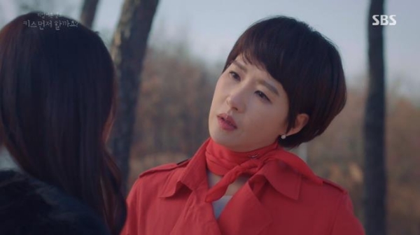 드라마 '키스 먼저 할까요'에서 '금치산자'를 언급하고 있는 김선아의 모습. 출처=SBS